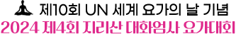로고