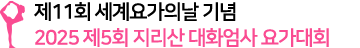 로고